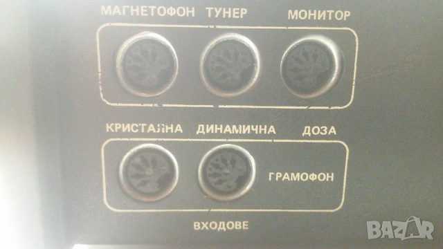 Усилвател Студио 2 2×35, снимка 8 - Ресийвъри, усилватели, смесителни пултове - 53008009