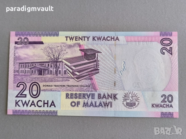 Банкнота - Малави - 20 квача UNC | 2012г., снимка 2 - Нумизматика и бонистика - 52178195