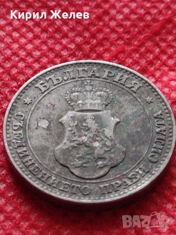 Монета 20 стотинки 1913г. Царство България за колекция декорация - 24848, снимка 7 - Нумизматика и бонистика - 35243091