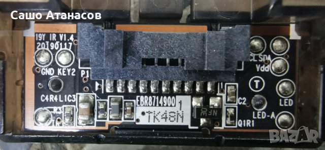 LG 55UM7450PLA със счупена матрица ,LGP55T-19U1 ,EAX68253604(1.0) ,TWCM-K505D ,HC550DQG-ABXL1-A113, снимка 15 - Части и Платки - 40648165