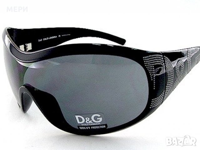 100% Оригинални очила D & G / Dolce & Gabbana 