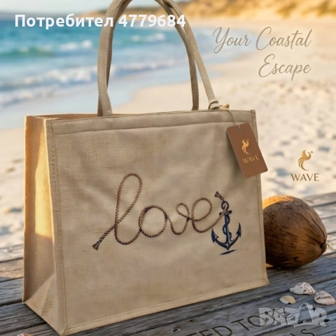 Размери: 43 х 34 см. Материал: здрава тъкан с натурален ефект, устойчиви шевове и подсилена основа. , снимка 3 - Чанти - 54069858