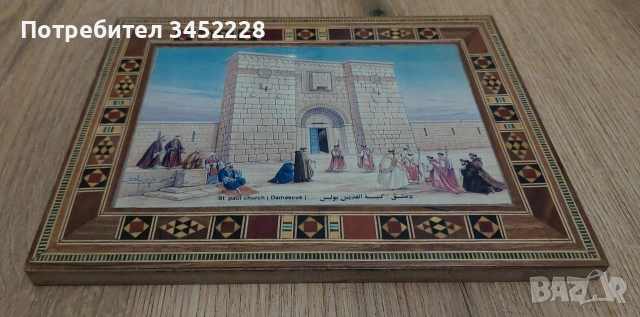 Сувенир от Дамаск за ценители , снимка 2 - Декорация за дома - 54323819