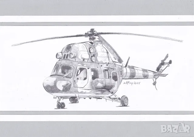 Вертолет Ми-2 , рисунка с молив , авиация .