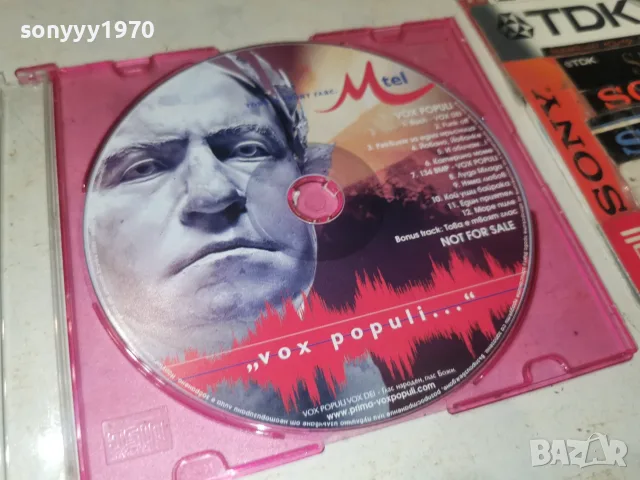 СЛАВИ ТРИФОНОВ CD 2709261748H2E8R, снимка 12 - CD дискове - 56245920