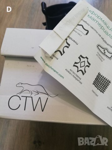 Зимни, есенни боти (обувки, ботушки, кубинки), снимка 9 - Дамски боти - 39703163