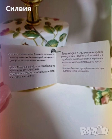 Лампа, снимка 6 - Настолни лампи - 53033467