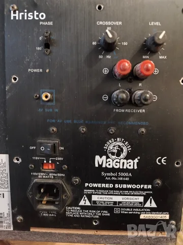 subufer Модул MAGNAT 5000