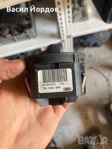 Копче за Фаровете за Ауди А6 4F1941531 D, снимка 2 - Части - 42920597
