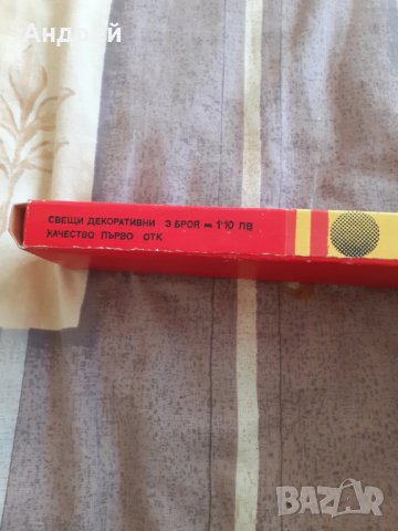 Стари декоративни свещи, снимка 3 - Други ценни предмети - 30904218