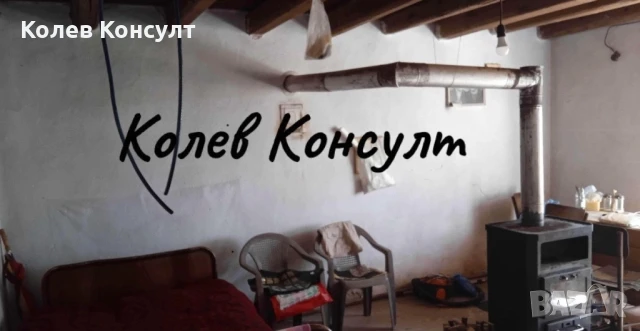 Продавам двуетажна къща в село Изворово , снимка 9 - Къщи - 50814147