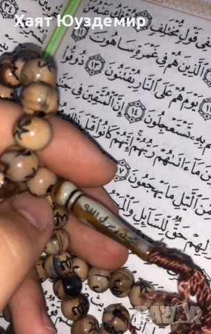 магия проклятия негативна енергия разрушено поле, снимка 6 - Друго ясновидство - 52188832