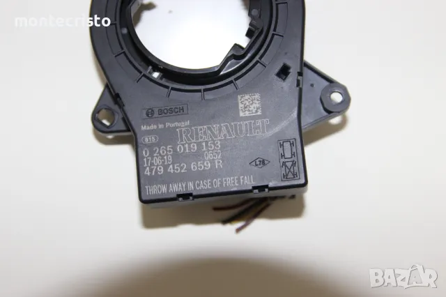 Сензор ъгъл на завиване Dacia Duster (2010-2017г.) 0265019153 / 0 265 019 153 / 479452659R, снимка 2 - Части - 47335325