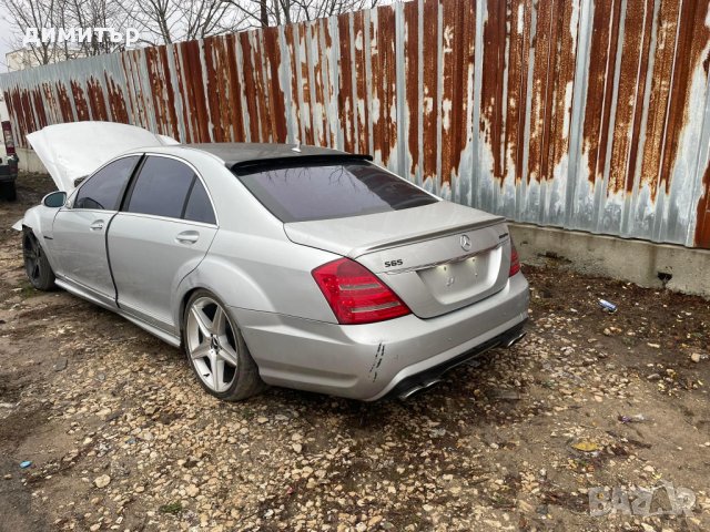 mercedes s500  w221 5.5 388 amg на части мерцедес с500 в221  , снимка 7 - Автомобили и джипове - 38800231
