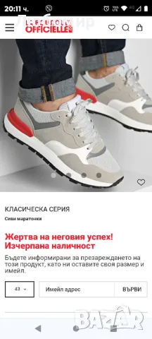 Мъжки спортни обувки Henry сив

28 см стелка, снимка 3 - Ежедневни обувки - 47525751