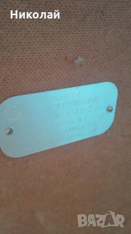 ЕЛЕКТРИЧЕСКА КАМИНА / ЕЛЕКТРОКАМИН / СССР, снимка 14 - Други ценни предмети - 34478629