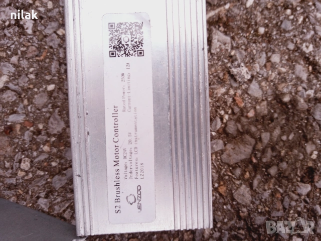 Продавам тротинетка работеща , снимка 7 - Скейтборд, ховърборд, уейвборд - 53952439