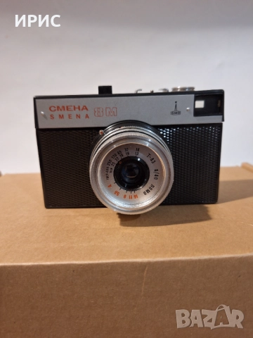 Фотоапарат Смяна 8М
