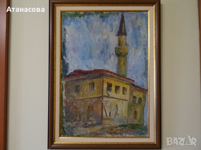 Стара авторска картина "Старата джамия" масло платно 80-те г, снимка 2 - Картини - 53907085