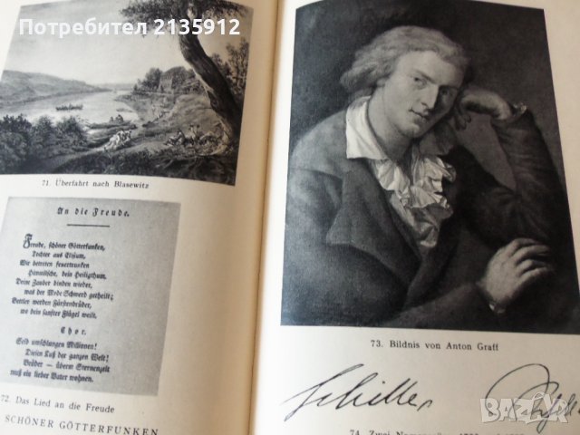 Книги на немски език, снимка 4 - Чуждоезиково обучение, речници - 37779289