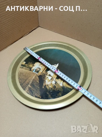 Стар Метален Поднос С Портрет На Старата Велико Търновската Крепост Царевец., снимка 5 - Антикварни и старинни предмети - 50786975
