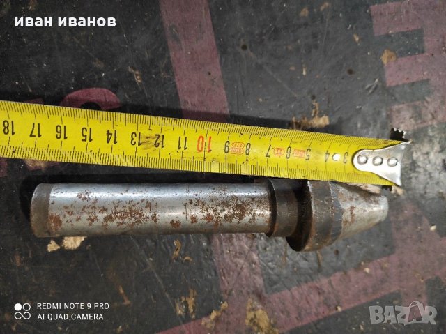 Фрезер, снимка 3 - Стругове - 31577436