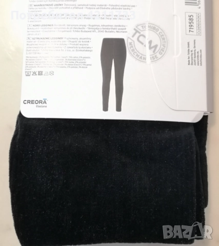 елегантен черен клин НОВО, снимка 3 - Клинове - 52834238