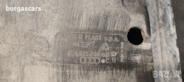 Кора под купето лява дясна 8E0 825 207 A / 8E0 825 208 Audi A4 B6 Avant 2.5TDI - 163 к.с, снимка 6 - Части - 53925904