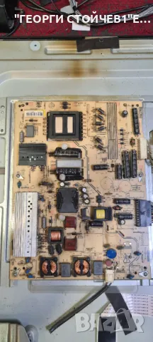 50HXC46  17MB95S-1  17PW07-2  V500HJ1-LE1  V500HJ1-CE6  L500H1-2EA, снимка 9 - Части и Платки - 48363846