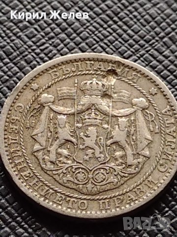 Две монети 1 лев 1925г. - 2 лева 1925г. Царство България стари редки за КОЛЕКЦИЯ ДЕКОРАЦИЯ 38031, снимка 6 - Нумизматика и бонистика - 40742176