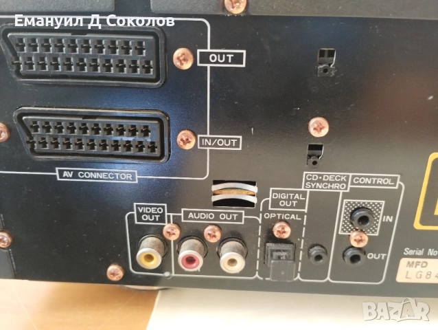 pioneer CLD -1600 player 1bitDAC, снимка 10 - Ресийвъри, усилватели, смесителни пултове - 52156335