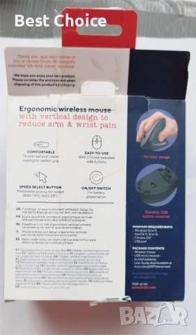 Безжична ергономична мишка Trust Verto, снимка 3 - Клавиатури и мишки - 52478079