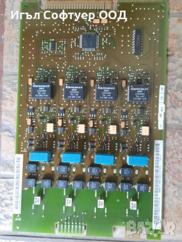 Телефонна централа Siemens OfficeCom, HiPath 3550, разширителни платки, снимка 8 - Стационарни телефони и факсове - 50624286