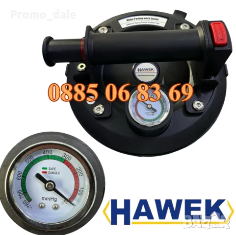 Вендуза за плочки и стъкла с манометър и вакуумна помпа Ø200 мм, товароносимост до 130 кг, снимка 2 - Други инструменти - 47418870