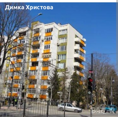 Давам стая под наем