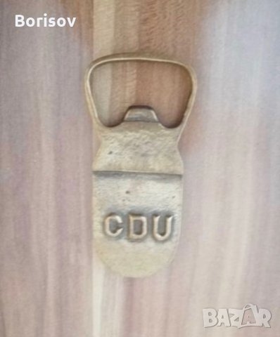 Юбилейна отварачка , снимка 1