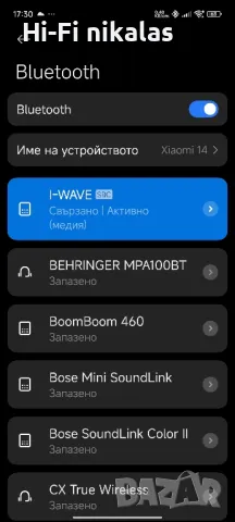радио часовник безжична колонка Bluetooth TEUFEU iTeufel clock , снимка 7 - Bluetooth тонколони - 50251908