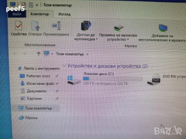 Мн.добър компютър , WIN 10, 8GB RAM, снимка 6 - За дома - 52565073