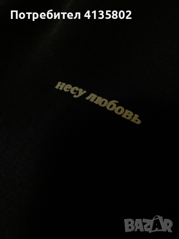 Долнище KARMA, снимка 4 - Спортни екипи - 51806490