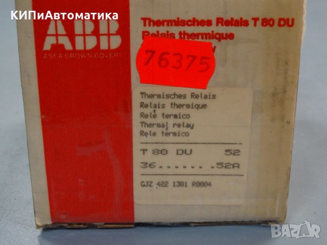 термореле ABB T80 DU Thermal relay 52A, снимка 9 - Електродвигатели - 34451877