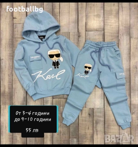 Детски комплекти от две или три части 🔝🔝момчета , снимка 10 - Детски комплекти - 31988910
