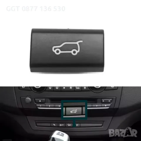 !!НОВИ!! Висококачествени бутони за интериор на BMW E70 E71 E72 X5 X6, снимка 5 - Аксесоари и консумативи - 47904247