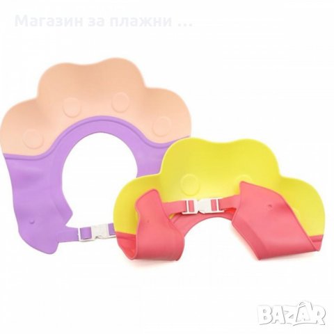 Бебешка козирка за къпане без сълзи - код 3317, снимка 10 - За банята - 35413331