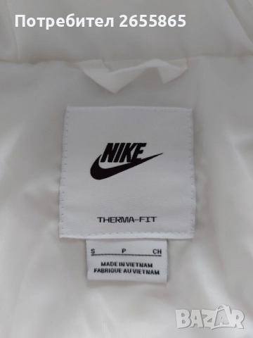 Дамско яке NIKE THERMA-FIT , снимка 9 - Якета - 51873396