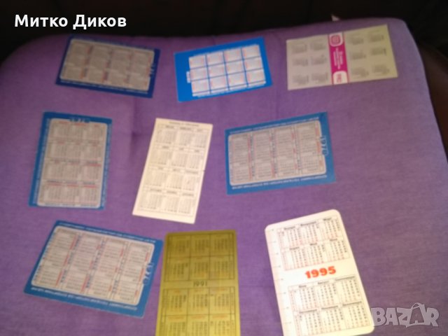 Календарчета стари на Марек -ЖСК Спартак-Черно Море-Тракия Ботев Вр-Стоичков-Академик, снимка 11 - Футбол - 29227062