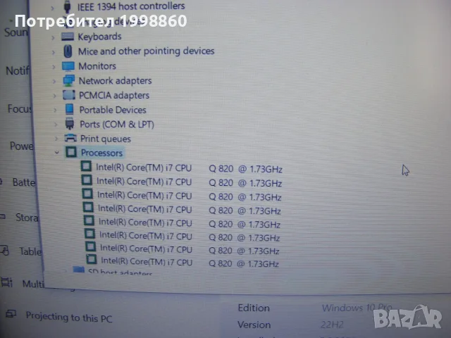 Мобилна графична работна станция Fujitsu Celsius H700, снимка 7 - Работни компютри - 56071192