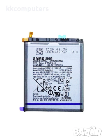 БАТЕРИЯ ЗА SAMSUNG GALAXY S20+ (SM-G985)