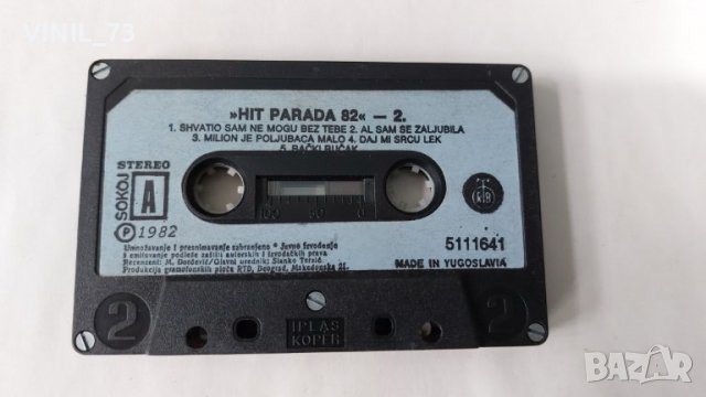 Hit Parada '82 - 2, снимка 4 - Аудио касети - 38401940