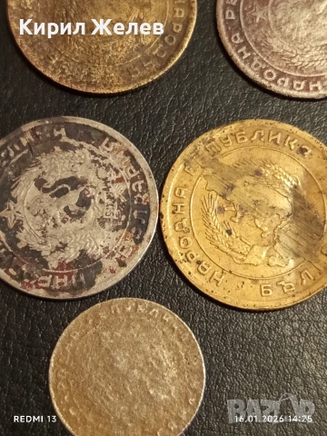 Лот монети 8 броя от соца стари редки за КОЛЕКЦИЯ ДЕКОРАЦИЯ 53132, снимка 12 - Антикварни и старинни предмети - 53121781