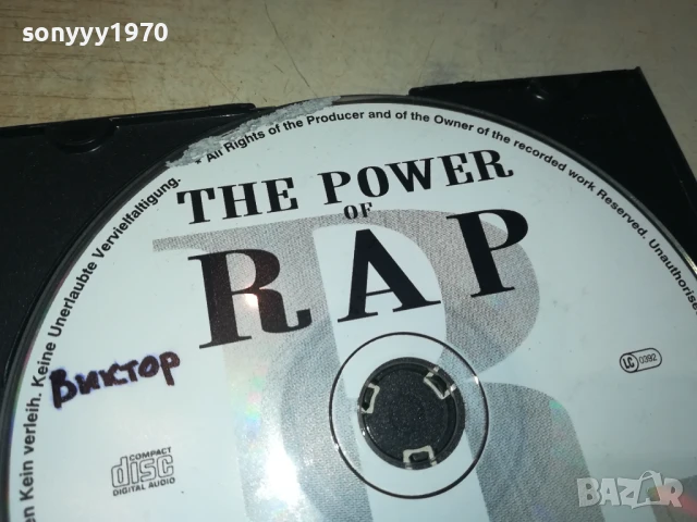 THE POWER OF RAP CD 0807251147, снимка 2 - CD дискове - 50947823